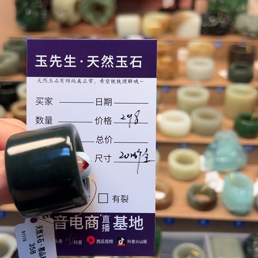 洛***霖和田玉未镶嵌戒指