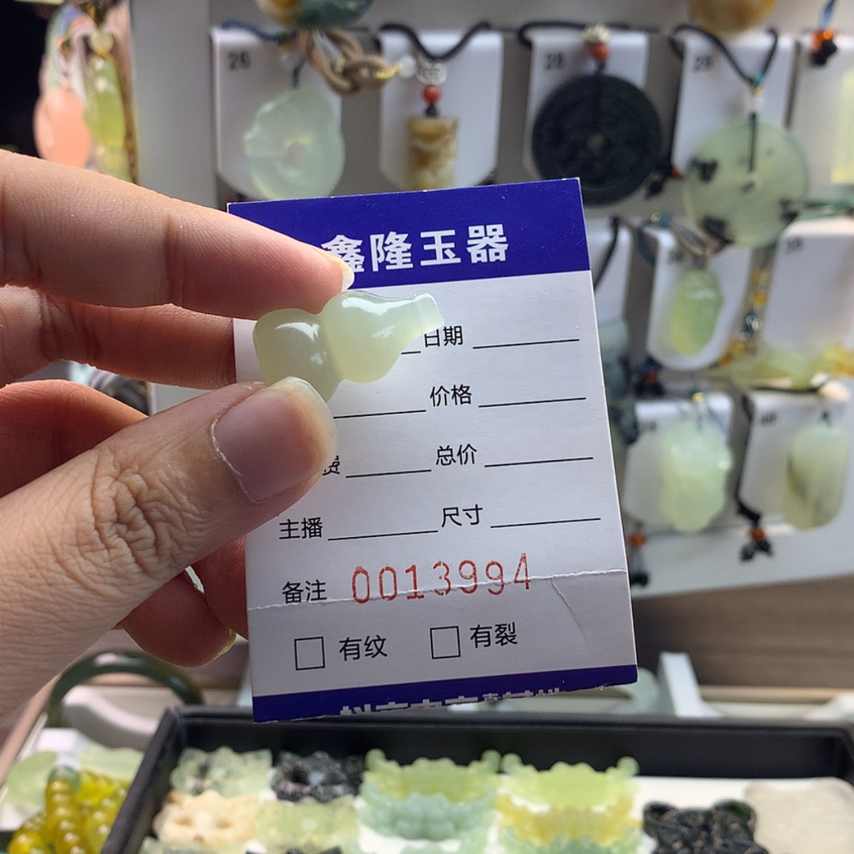 【闪购商品】蛇纹石玉颈饰未镶嵌