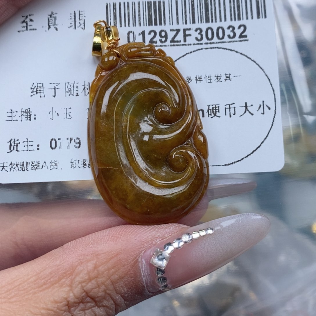 翡翠吊坠(不含链)未镶嵌