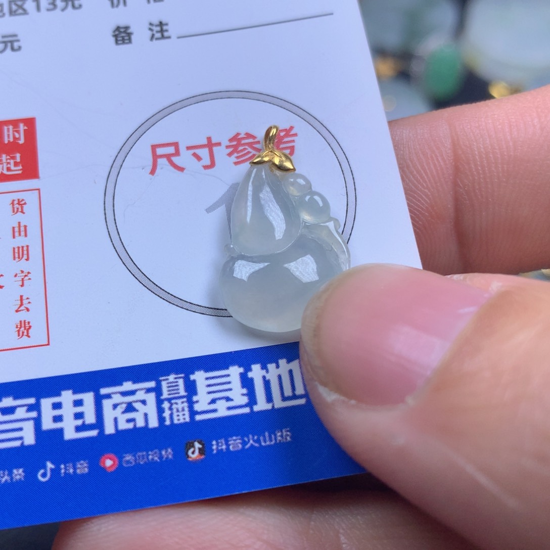 【闪购商品】翡翠颈饰18K金镶嵌翡翠