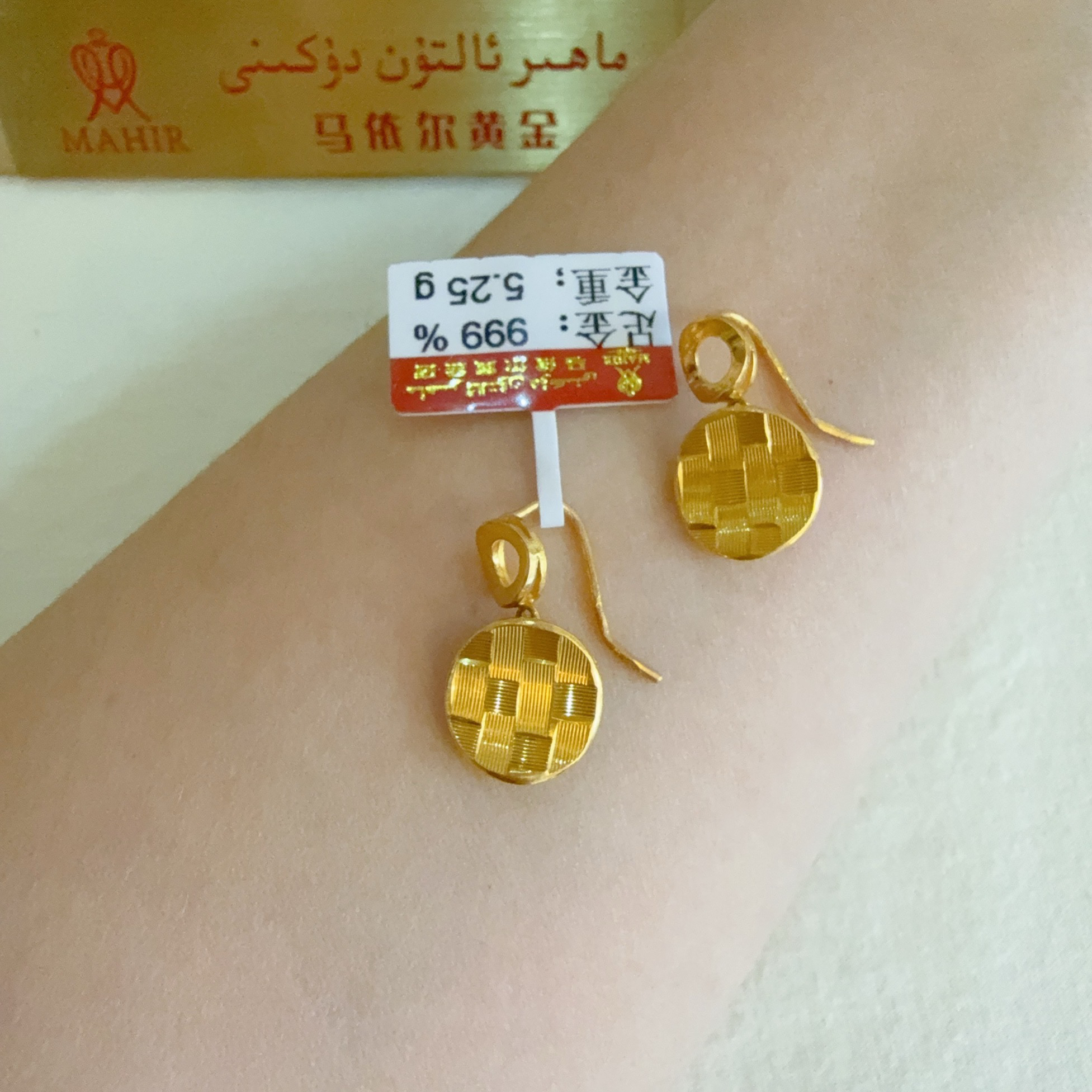 足金耳环5.25克（880/克）