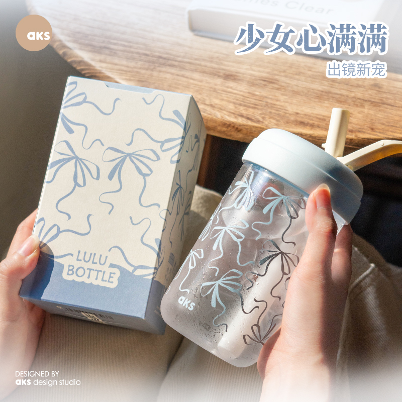AKS蓝梦芭蕾蝴蝶结吸管杯tritan塑料高颜值女生耐高温户外水杯子