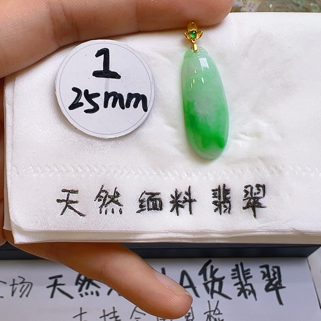 翡翠颈饰18K金镶嵌翡翠