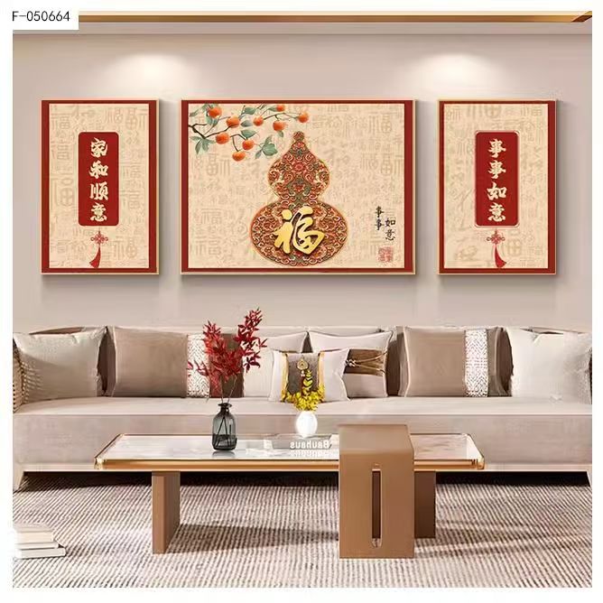 1180 新中式福字葫芦客厅装饰画大气高档寓意好沙发背景墙挂画