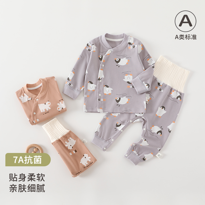 GTZ0003棉毛高腰偏襟套装纯棉无骨