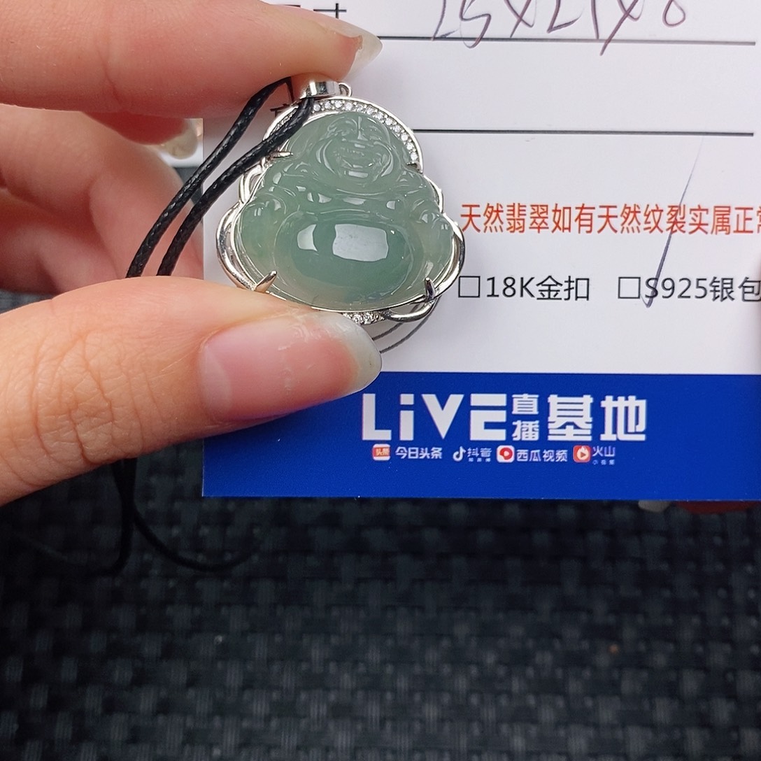 银S925镶嵌挂件翡翠吊坠