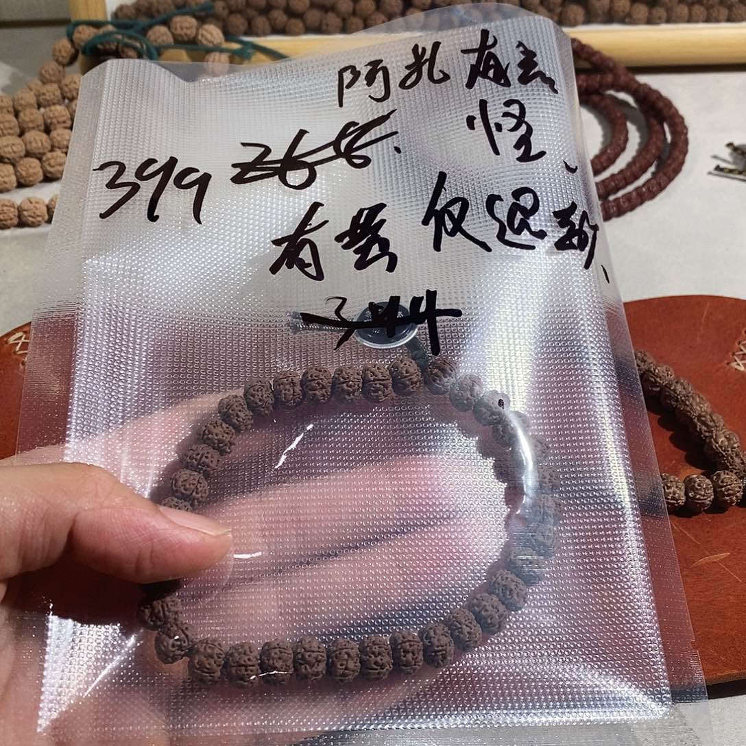 阿***怪吊坠金刚菩提平细