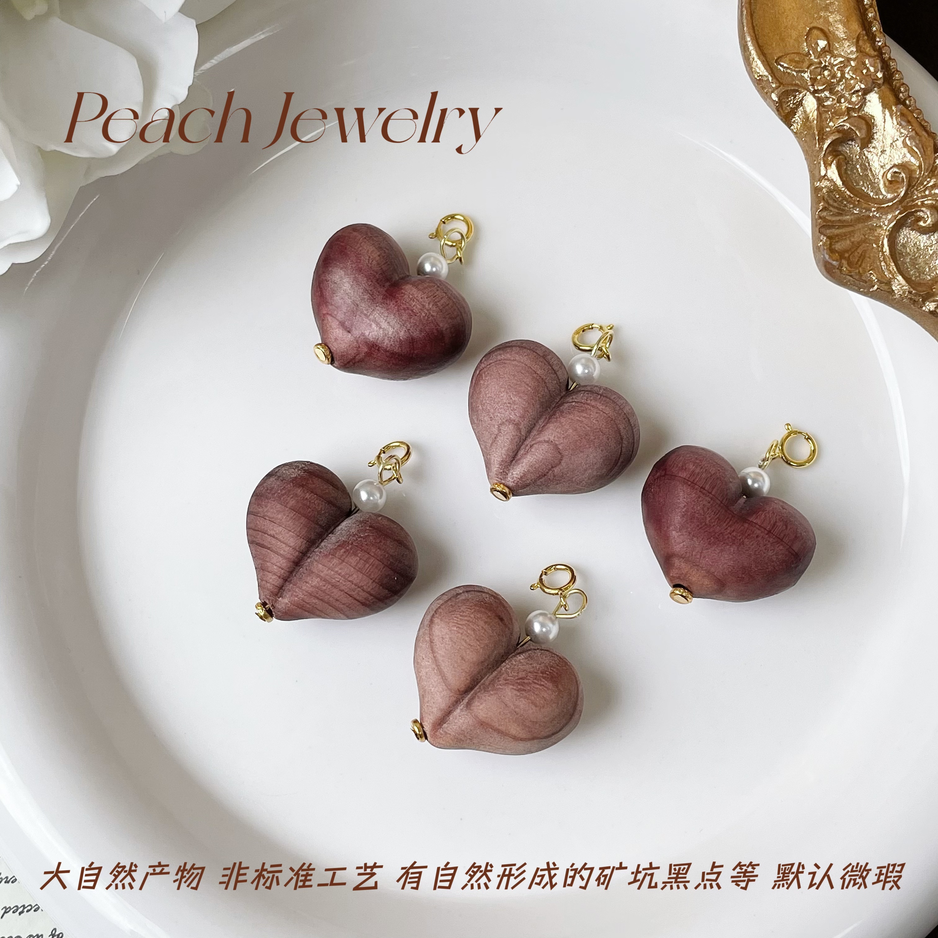 吊坠925银木质 预售血柏吊坠 AX169 多样性发一颜色微差