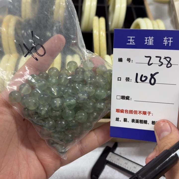 岁***安未镶嵌蛇纹石玉手镯