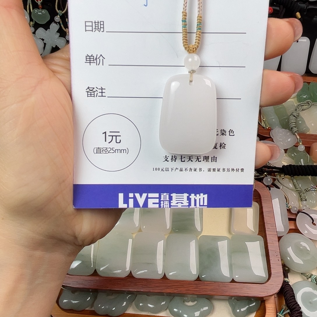 若****石英质玉未镶嵌颈饰