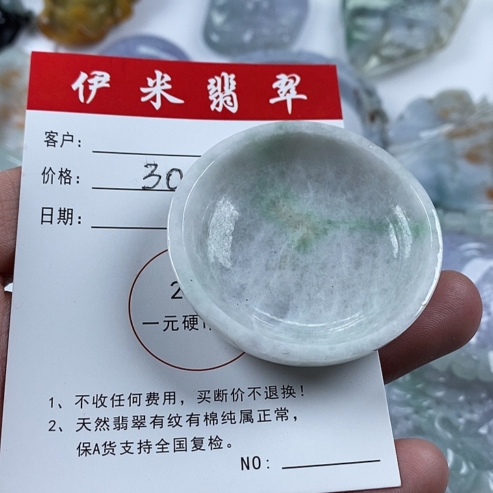 翡翠颈饰未镶嵌翡翠14