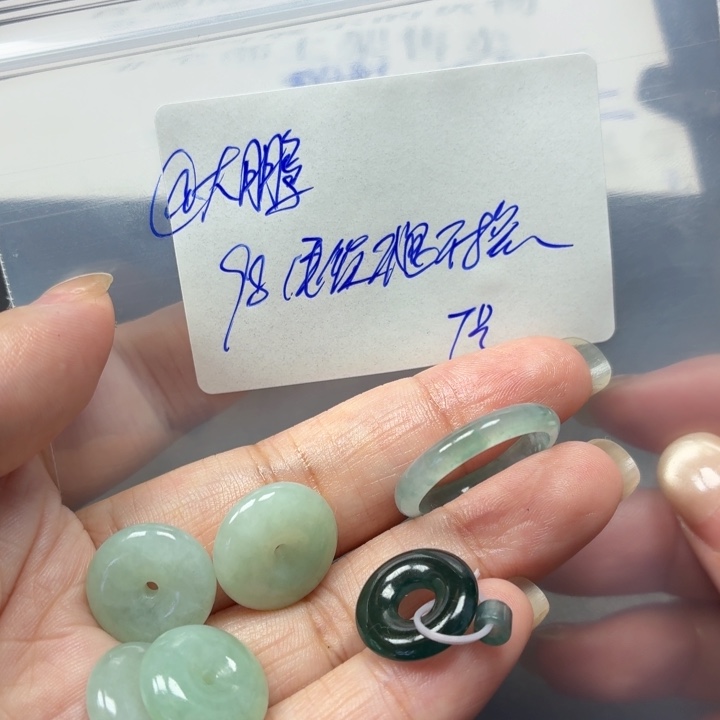 @***鹏定制翡翠未镶嵌毛货待编款式不退不换