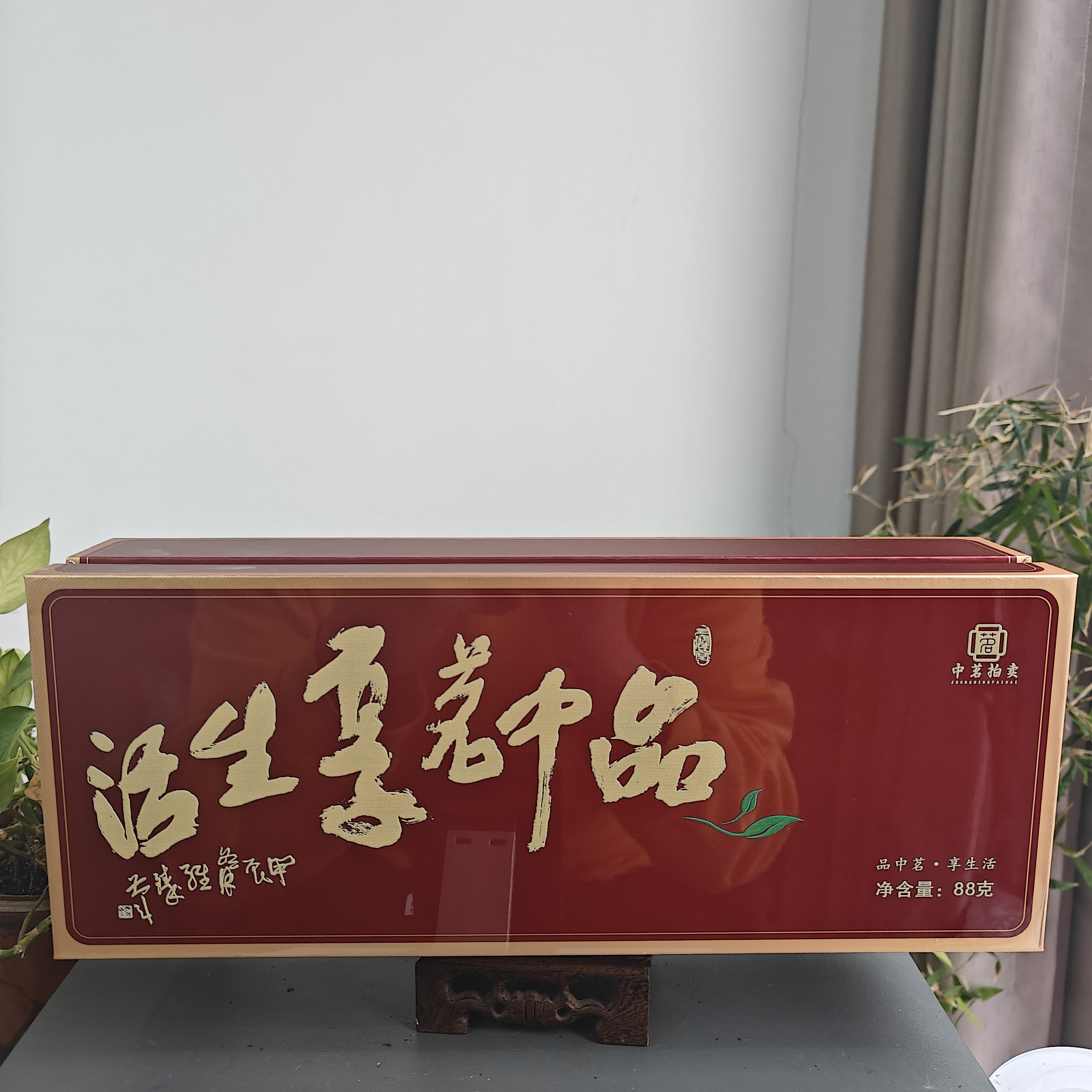JZB18-46    2025年中茗茶叶品鉴装一盒（红盒）