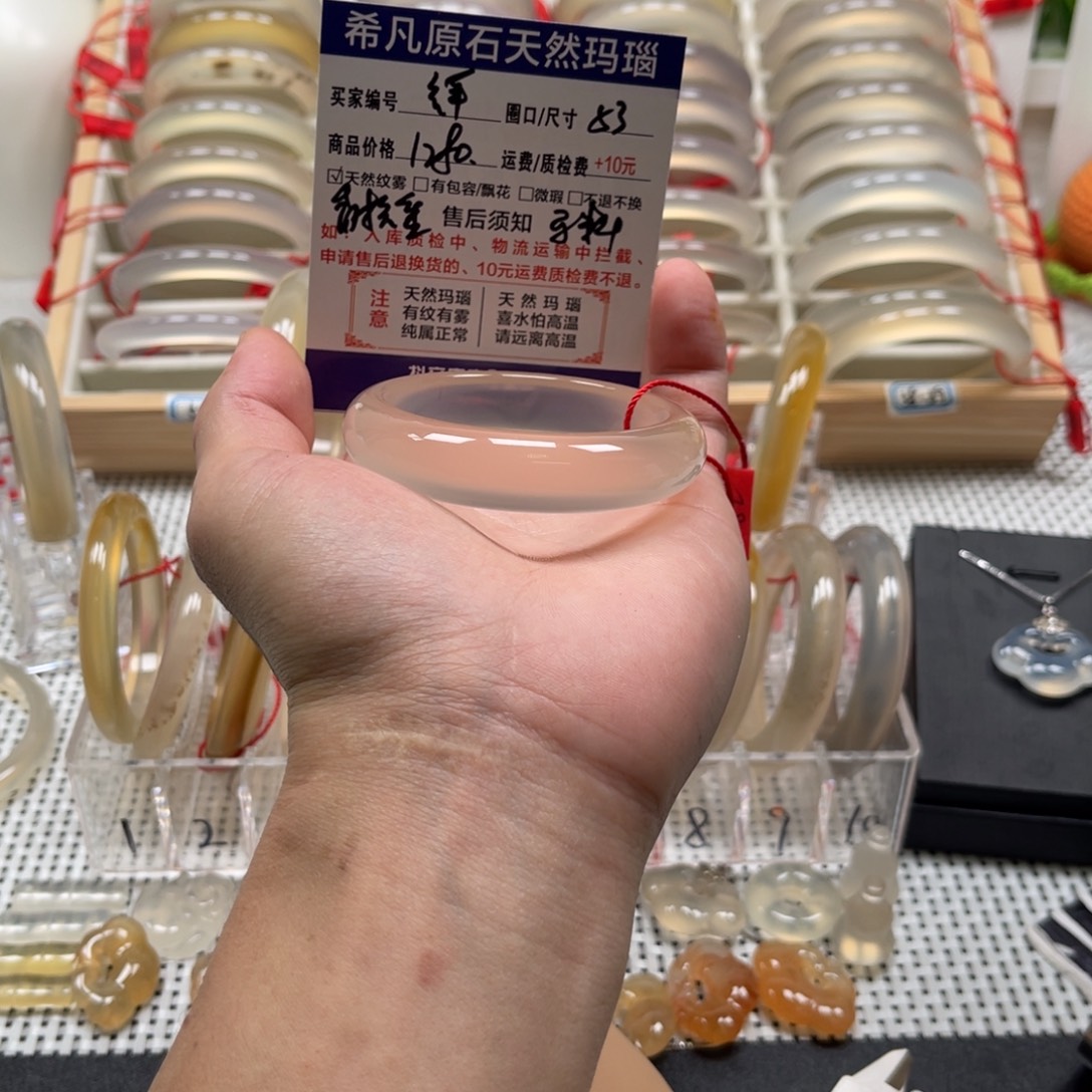 祥***玛瑙/玉髓未镶嵌手镯