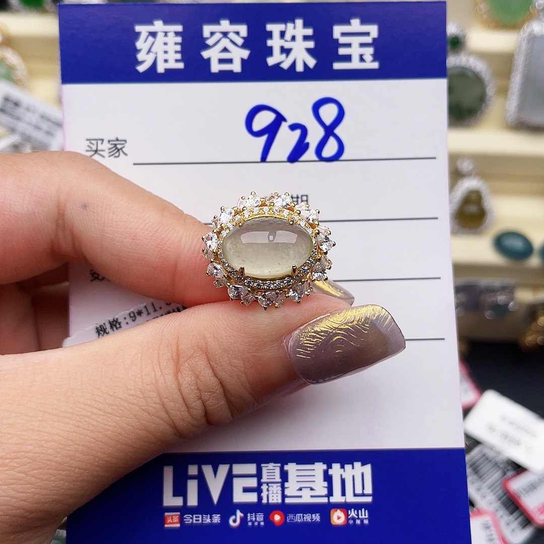 翡翠戒指银S925镶嵌