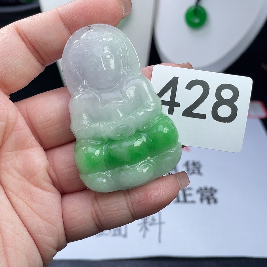 翡翠未镶嵌吊坠(赠链)
