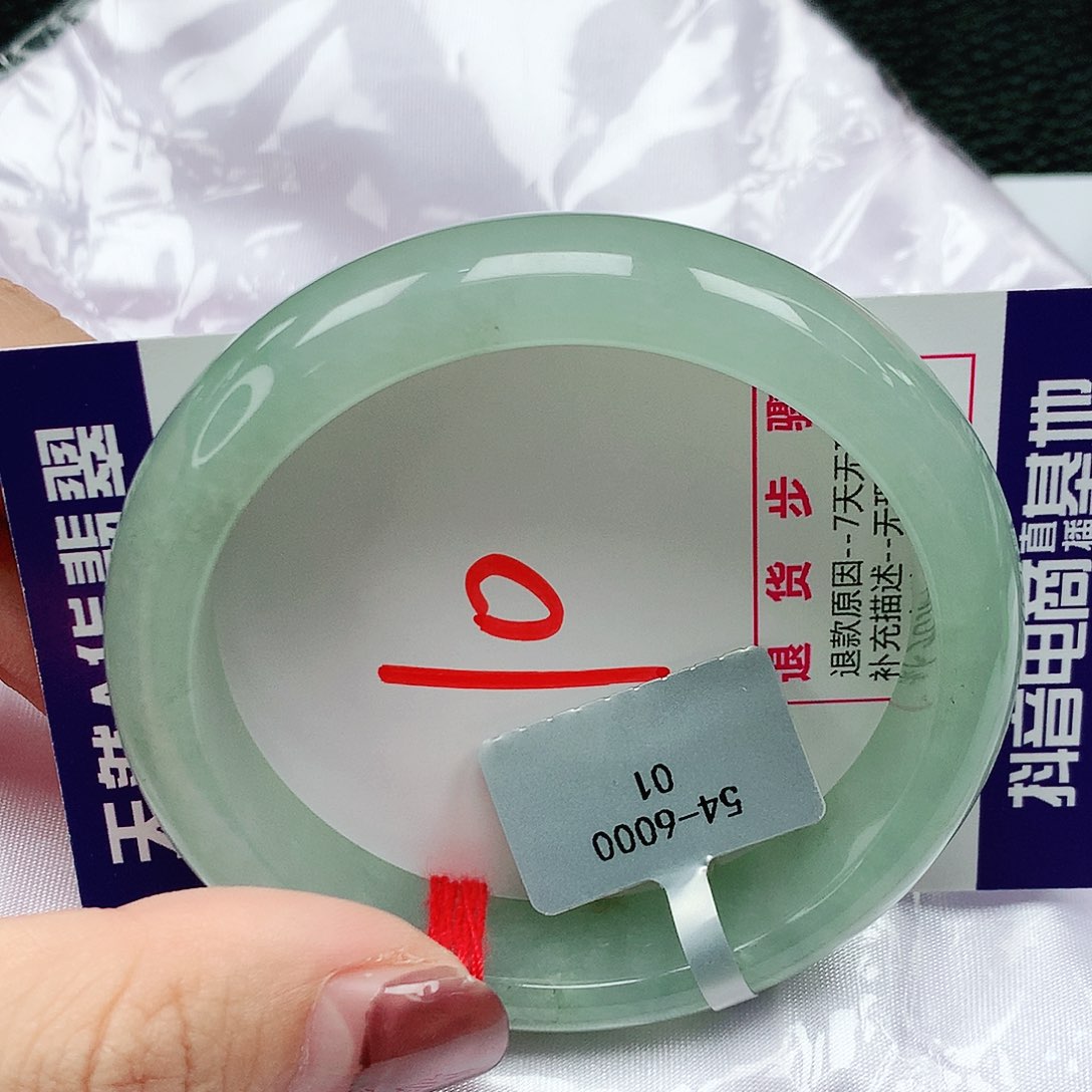翡翠手镯未镶嵌56圈缅甸天然翡翠A货