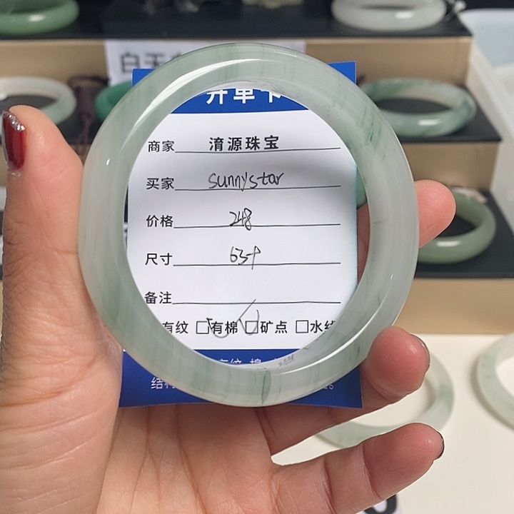 石英质玉（金丝玉）手镯未镶嵌s****r