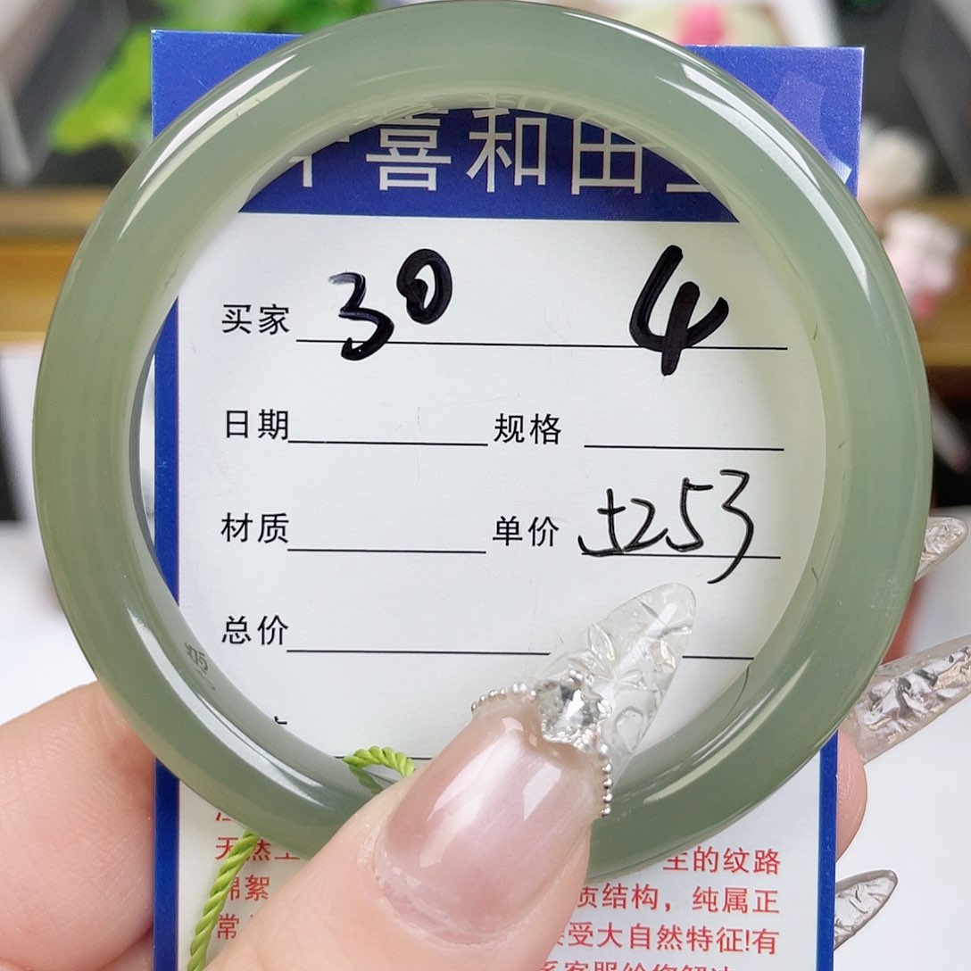 和田玉手镯未镶嵌