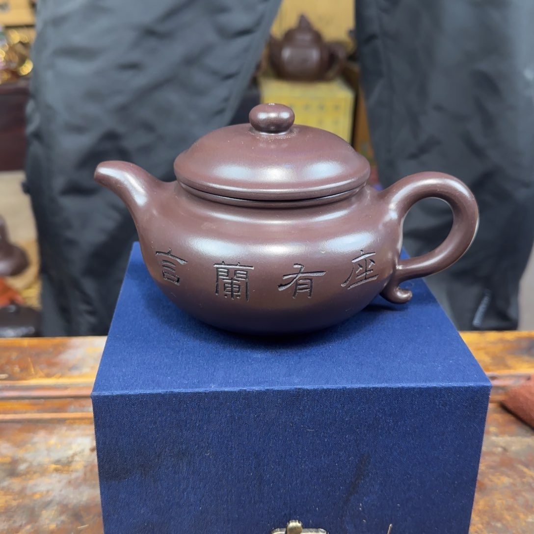 紫砂茶壶紫砂手工制作