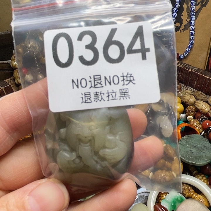 知***乐玻璃非金属0364 1111111
