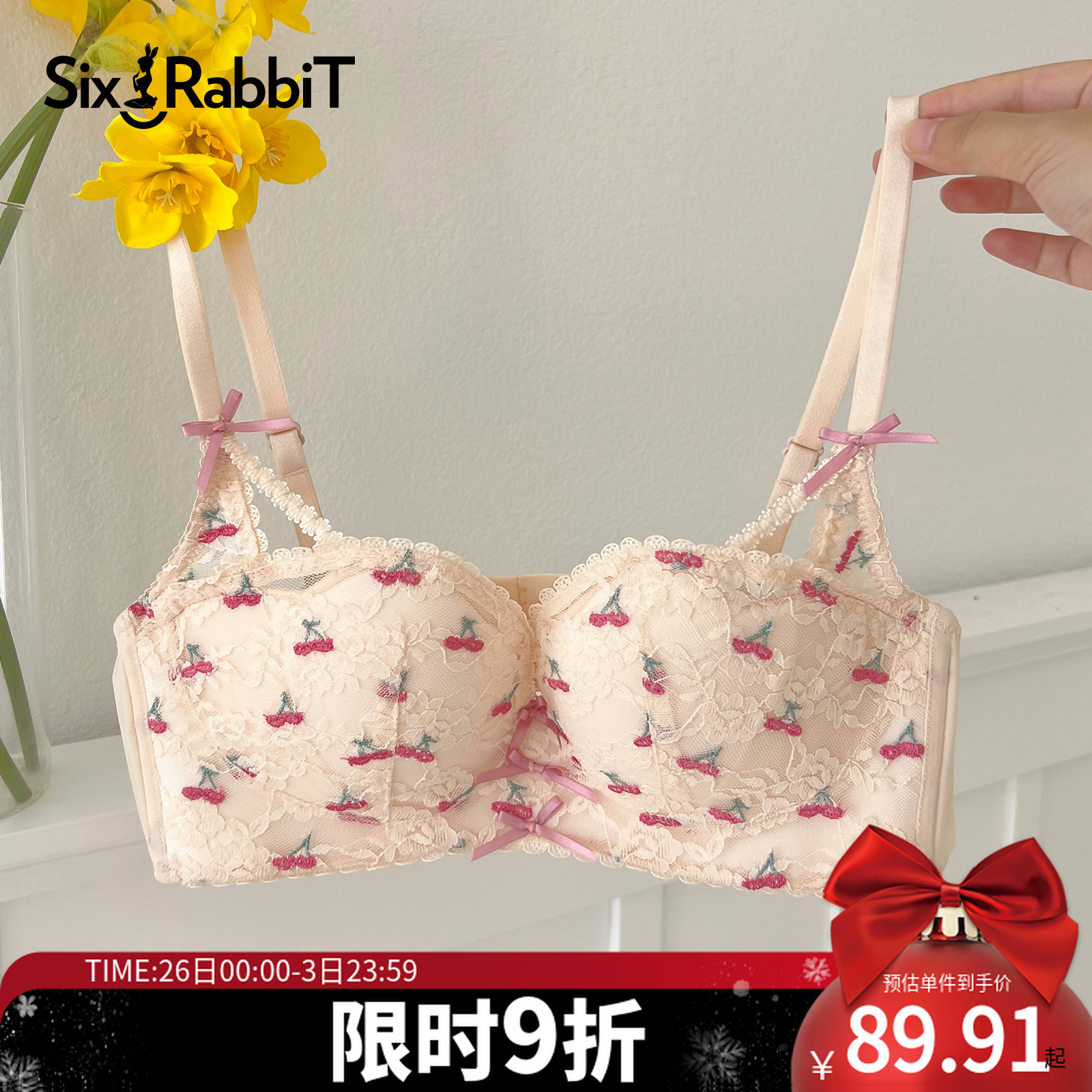 六只兔子小樱桃内衣女蕾丝小胸聚拢显大胸罩兔耳杯显瘦文胸女