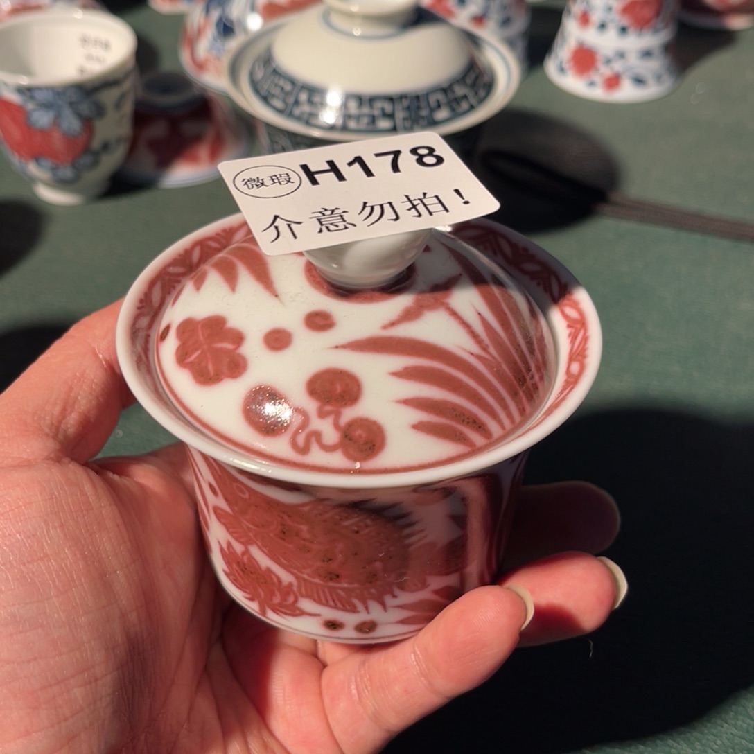 178 半月陶瓷半月陶瓷