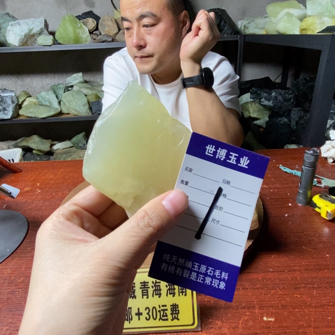 蛇纹石玉岫玉原石未镶嵌东**龙