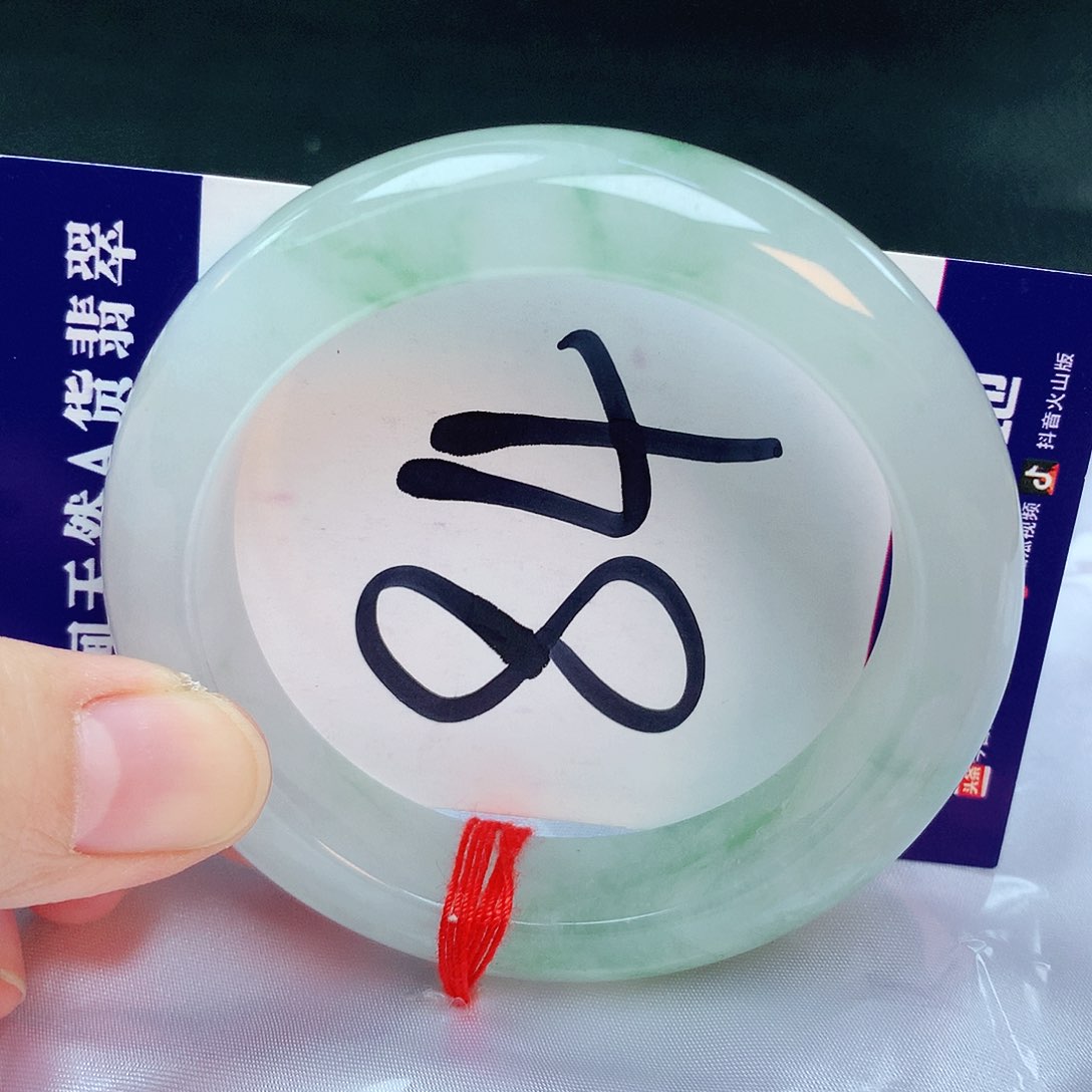 翡翠手镯未镶嵌缅甸天然A货翡翠