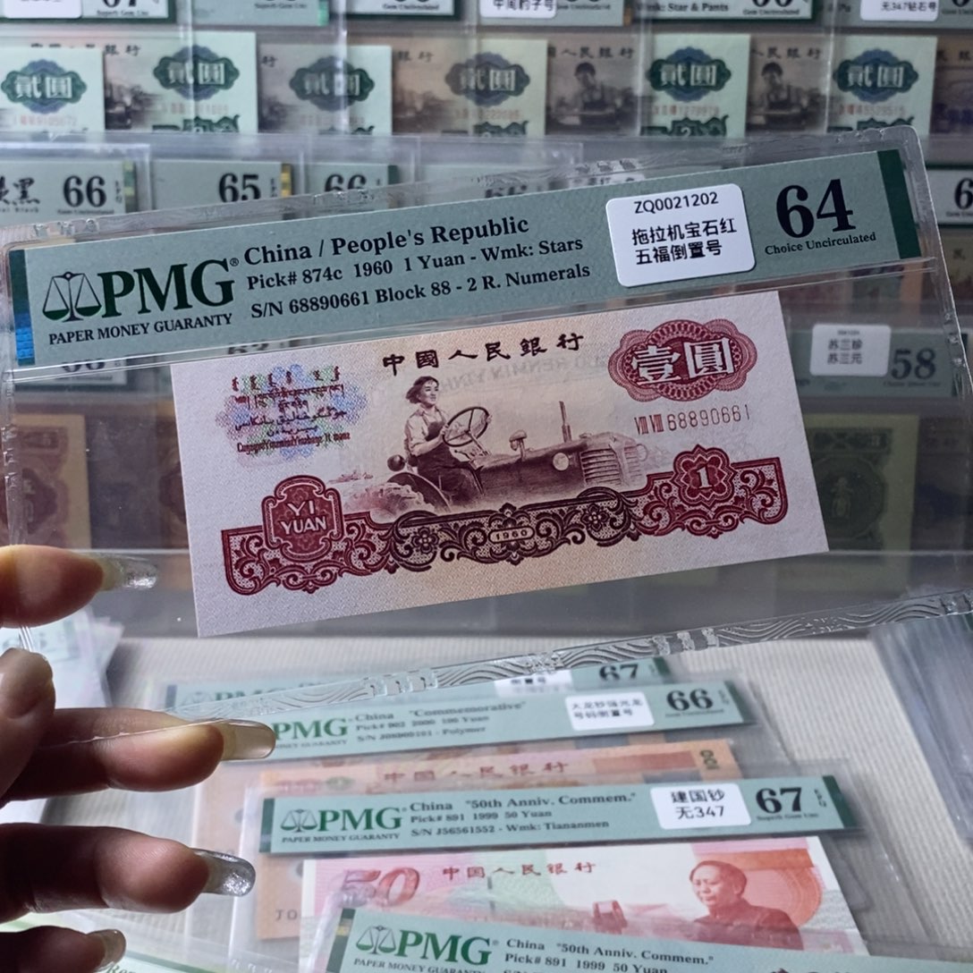 拖拉机倒置号68890661