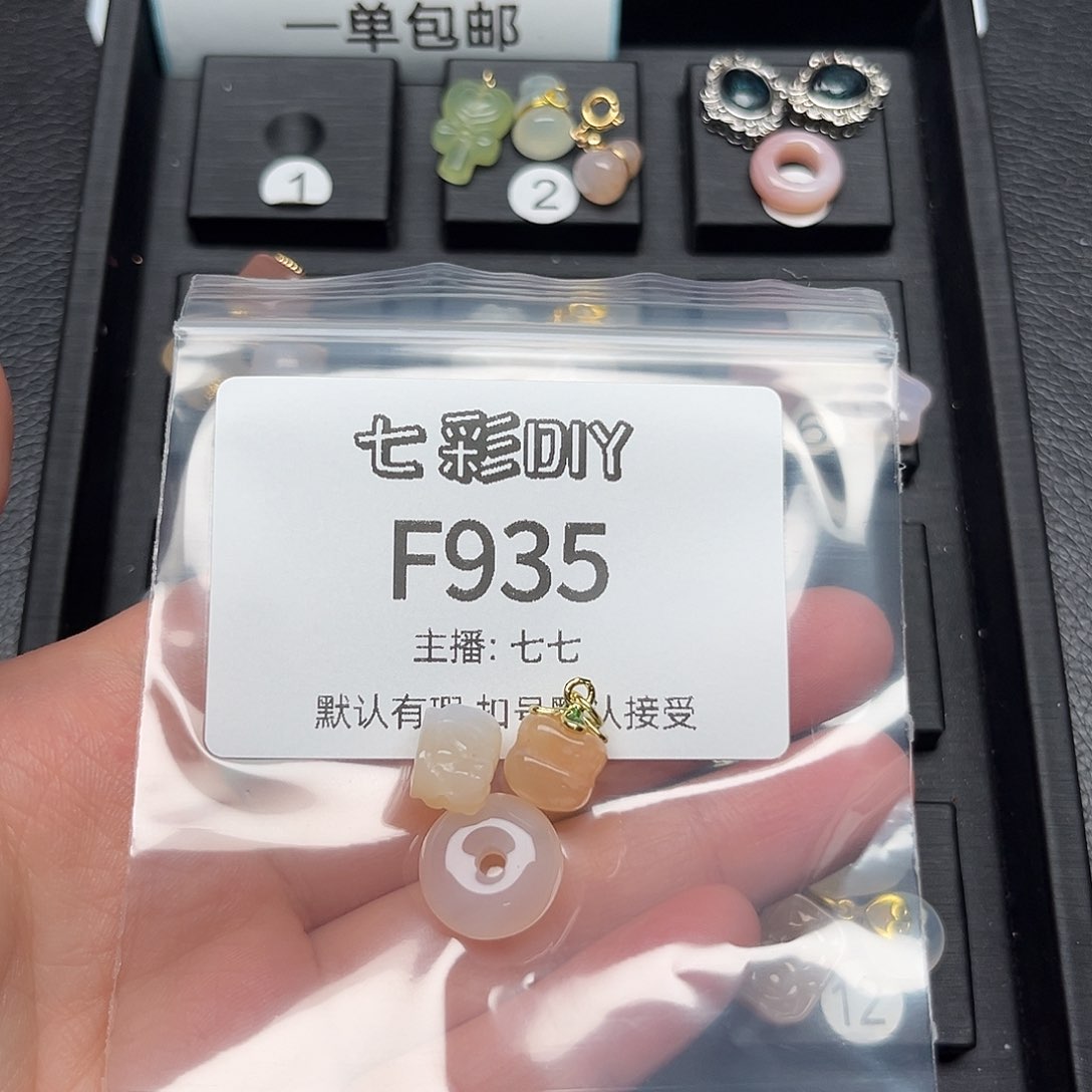 玛瑙/玉髓颈饰合金我****吗