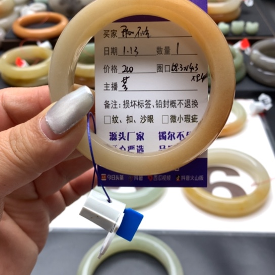 石英质玉手镯未镶嵌开***?