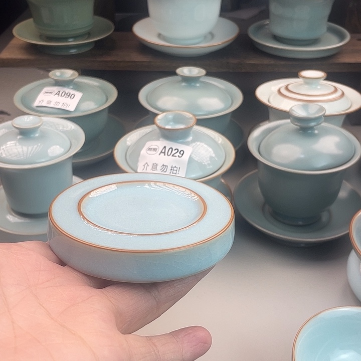 原矿汝瓷福利多多