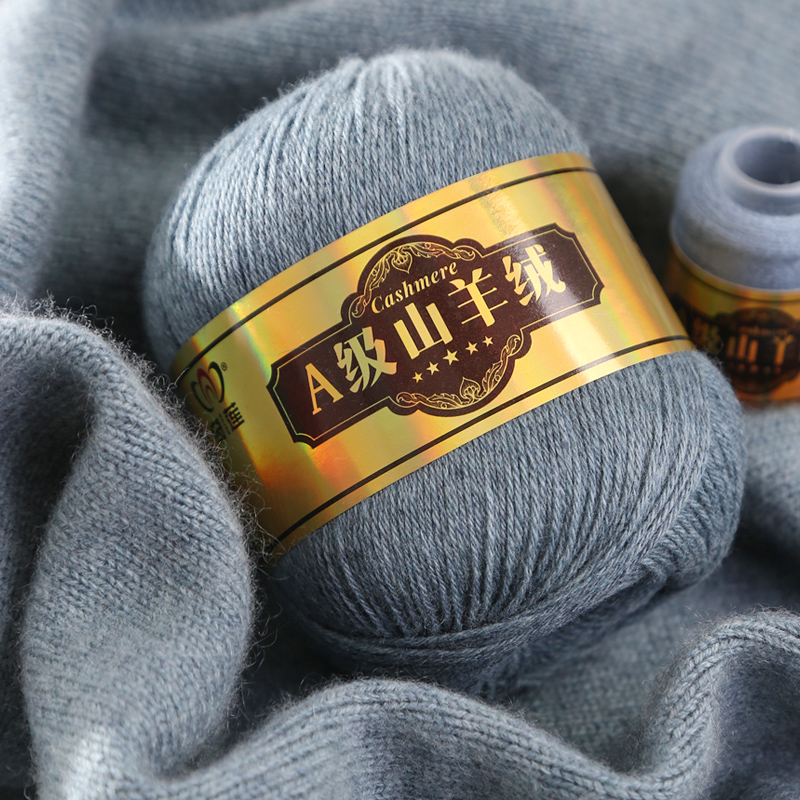 奇莲A级山羊绒正品山羊绒线中粗毛线团手工编织围巾毛衣线