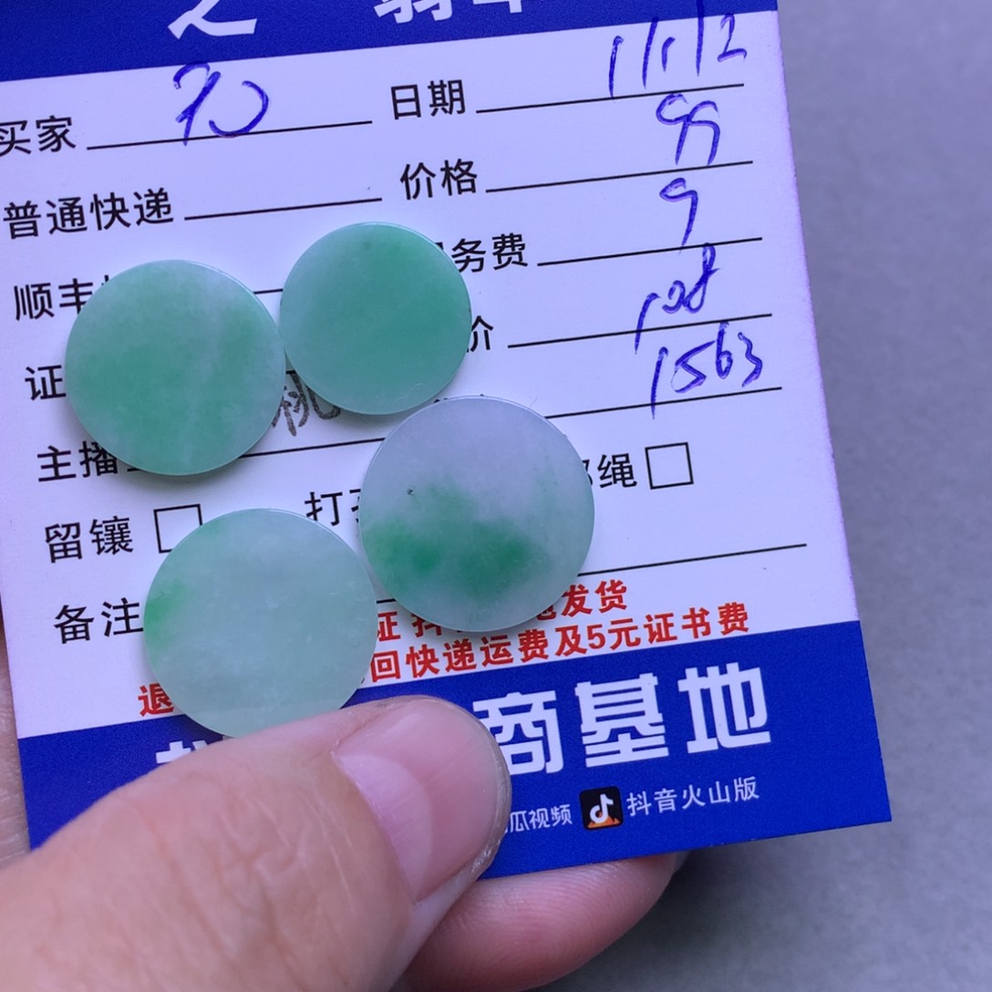 颈饰未镶嵌翡翠无**?