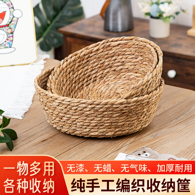 纯手工编织收纳筐收纳筐卧室简约客厅创意收纳织筐