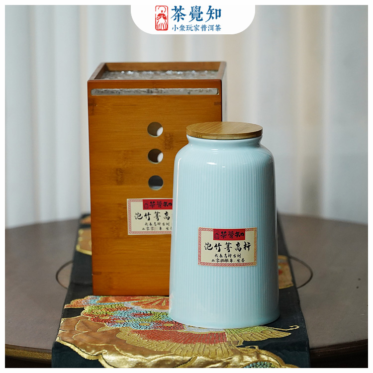 茶觉知2023年易武泡竹箐单株古树生普好茶微小产区私人定制高端茶