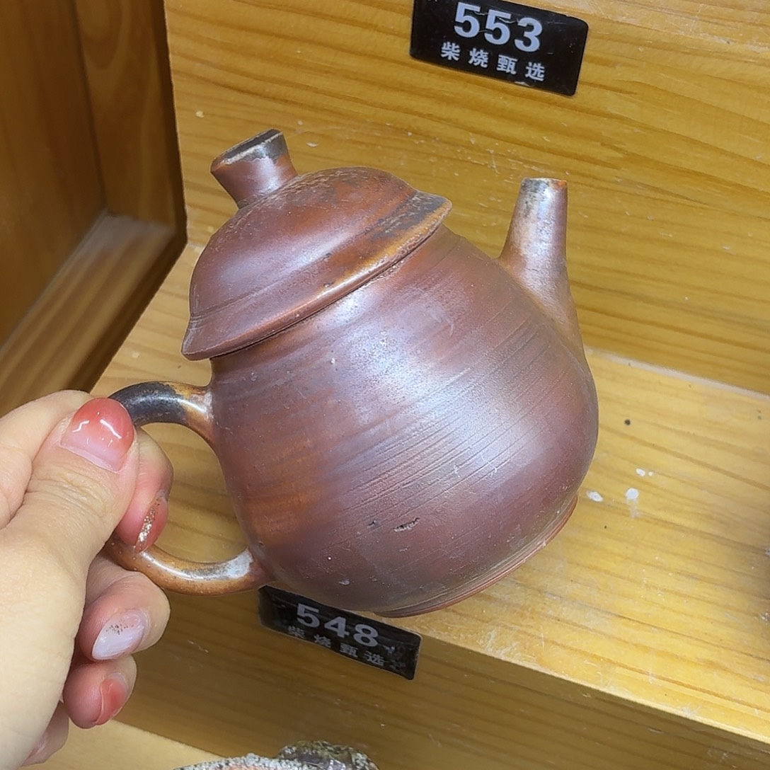 陶园柴烧，精品高货548