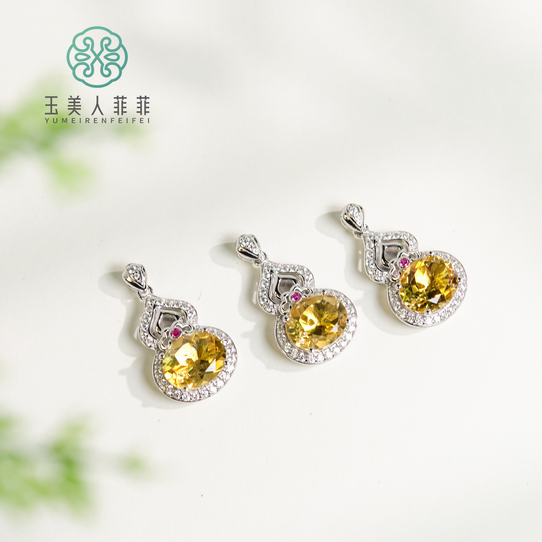 石惑珠宝~水晶葫芦吊坠约11*9mm~多样性发一