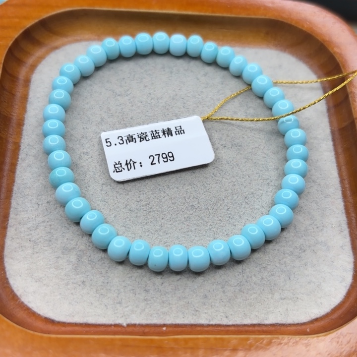 绿松石未镶嵌手链