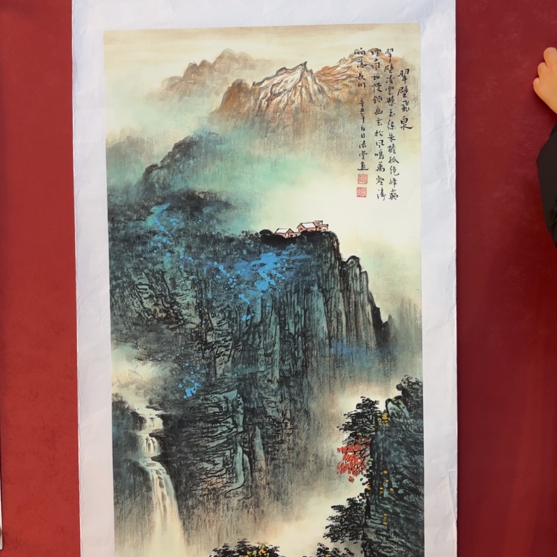 横款精品书画作品