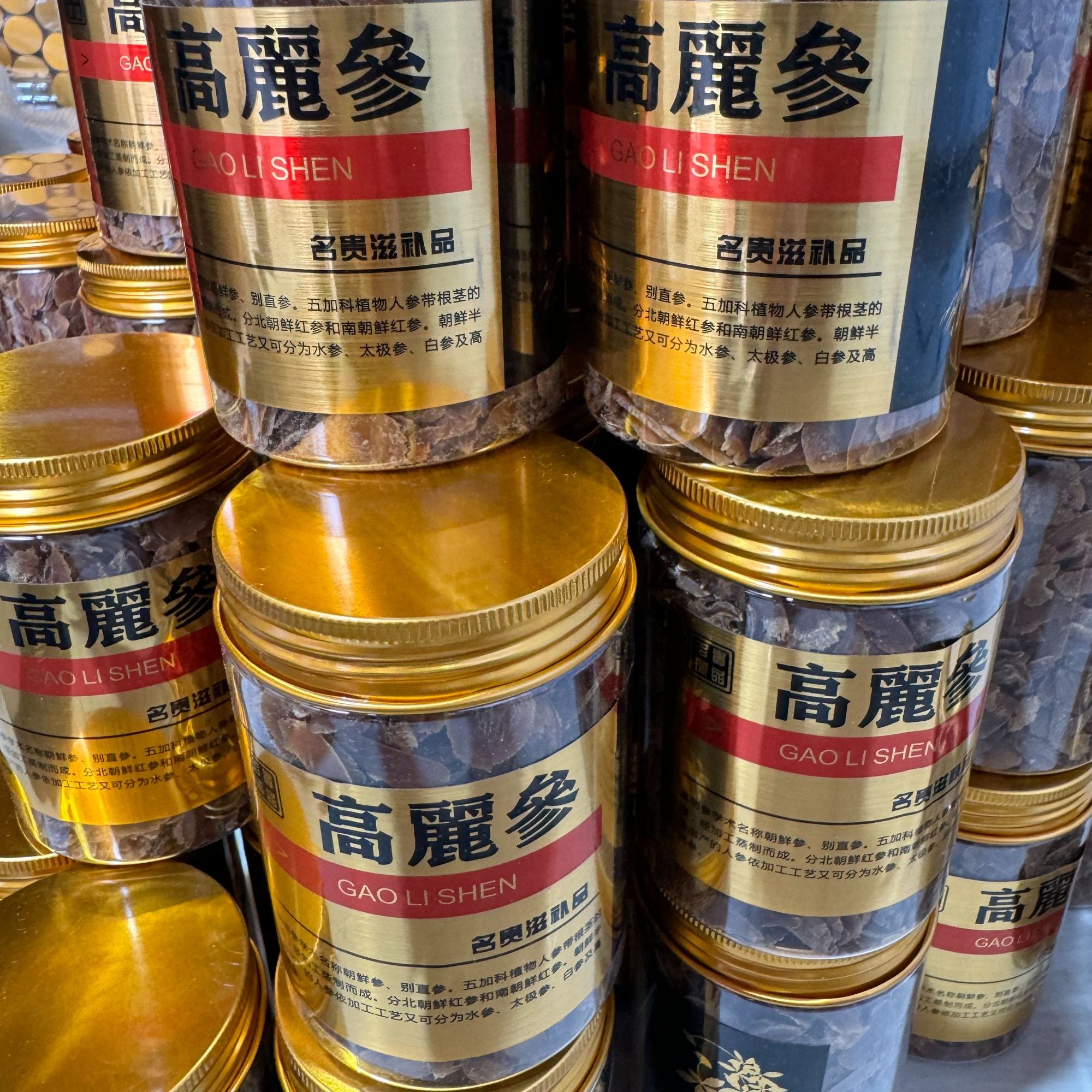 高丽参头尾片150克