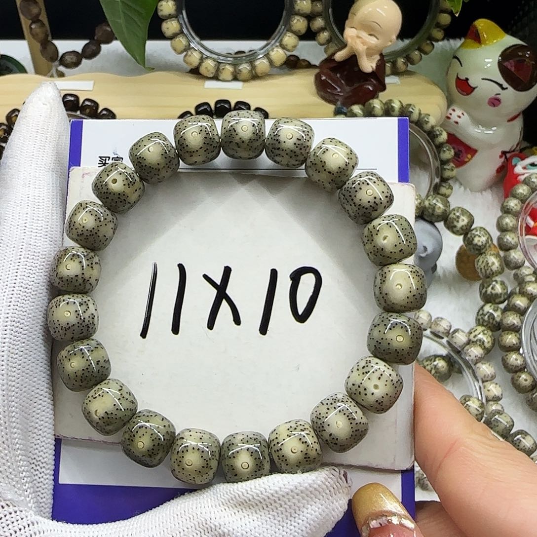 星月菩提手串10冰绿小散星11/10