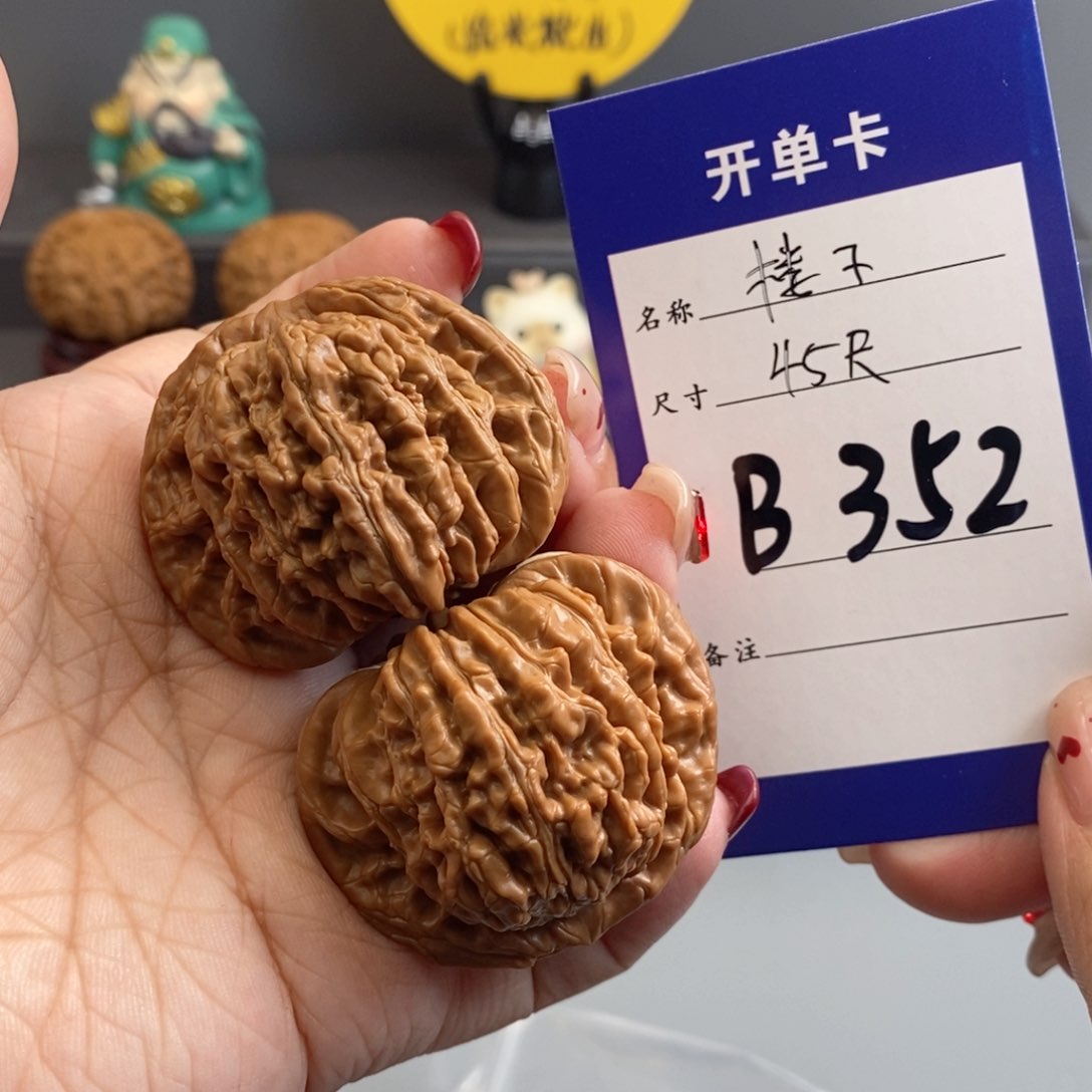 文玩核桃吊坠楼子45