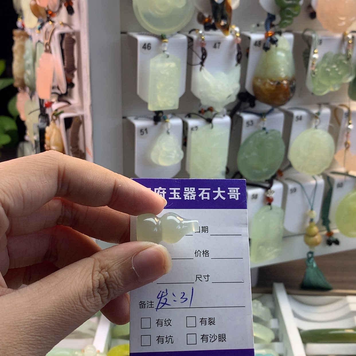 【闪购商品】蛇纹石玉颈饰未镶嵌