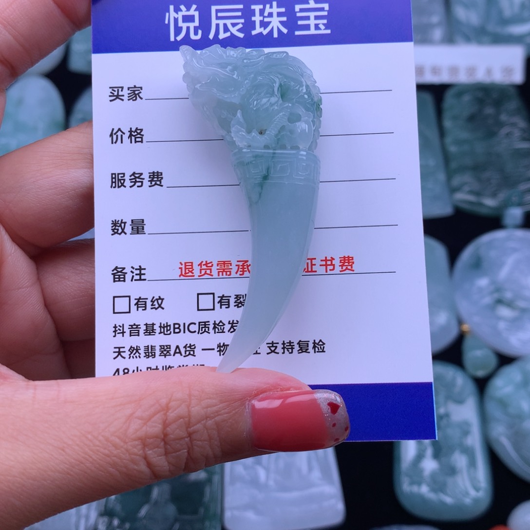 翡翠颈饰未镶嵌～***~翡翠