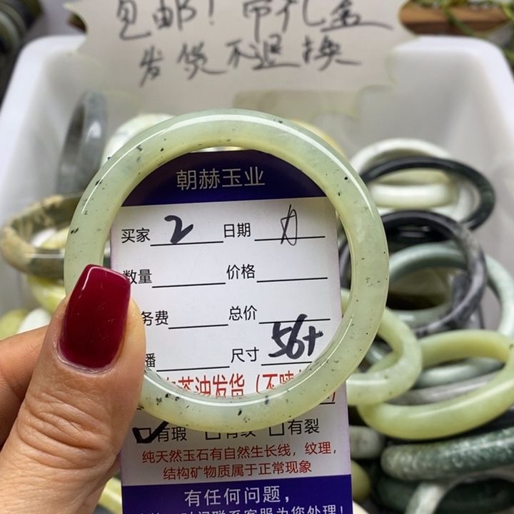 蛇纹石玉手镯未镶嵌