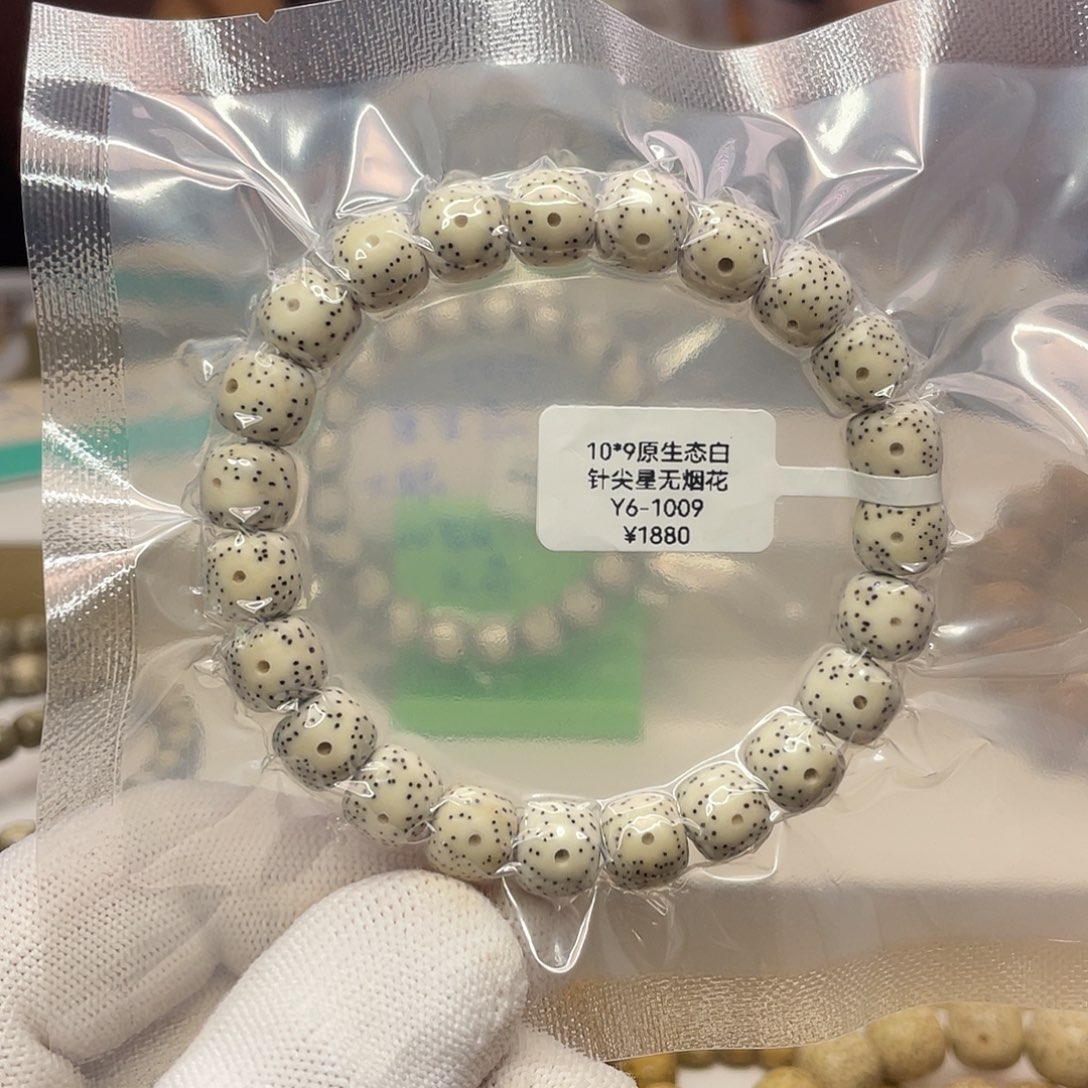 P***e吊坠星月菩提10/9原生态单圈