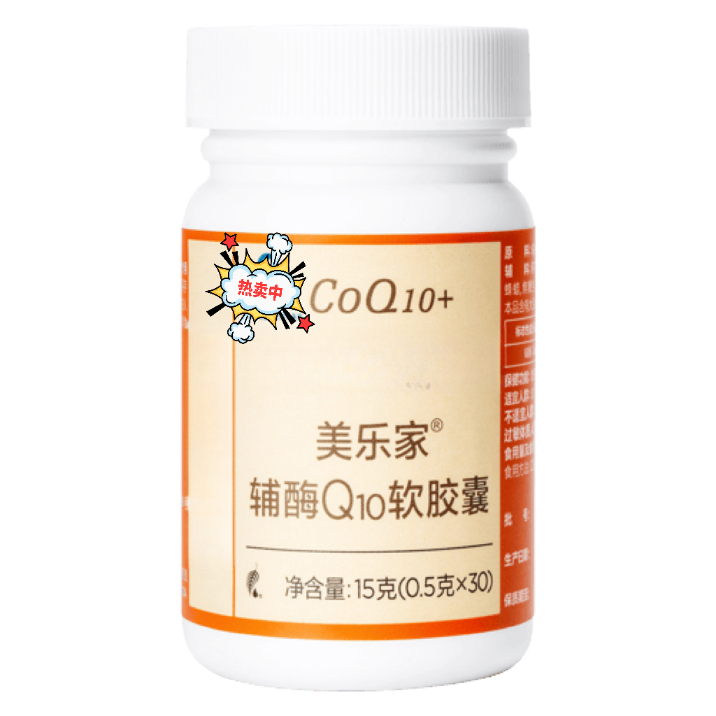 Q10软胶囊环保超市直邮