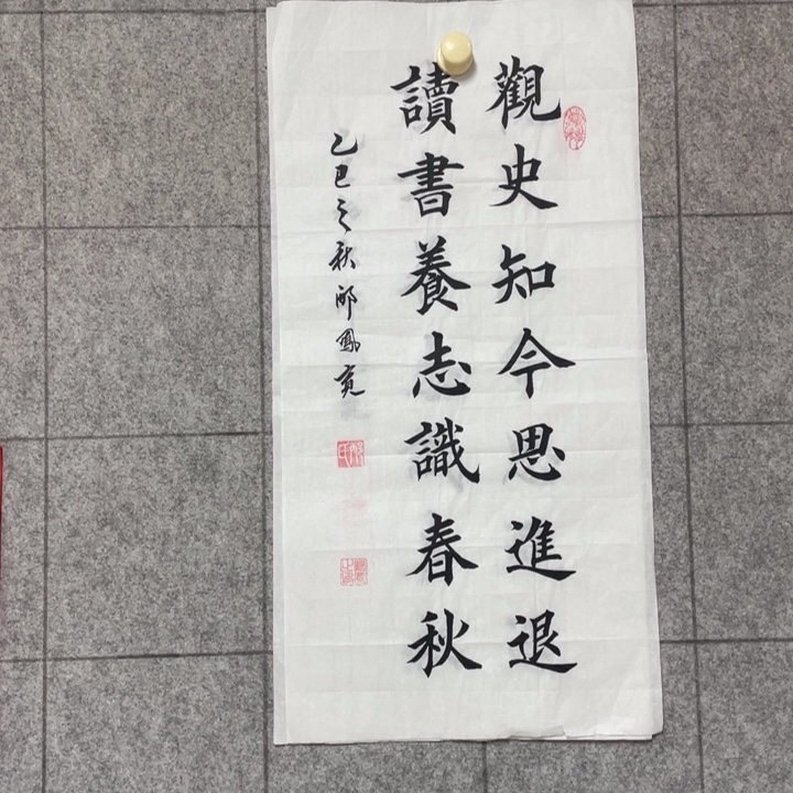书法：：：：：：：：：：：：：